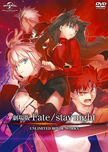 劇場版『Fate/stay night-UNLIMITED BLADE WORKS』 | Fate シリーズ